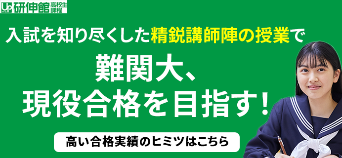 研伸館公式サイト