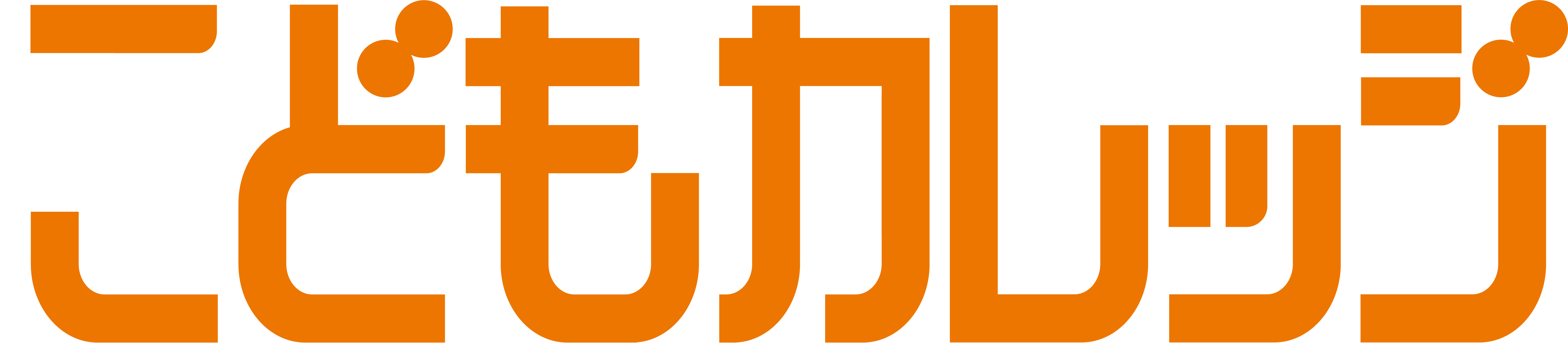こどもカレッジ