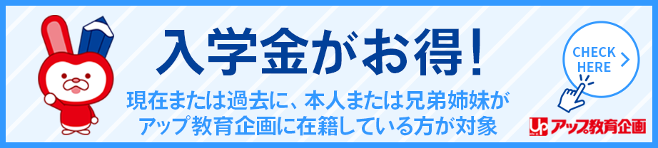 永久会員制度