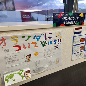 プレイアクティビティ