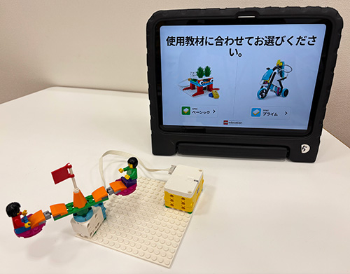 レゴ