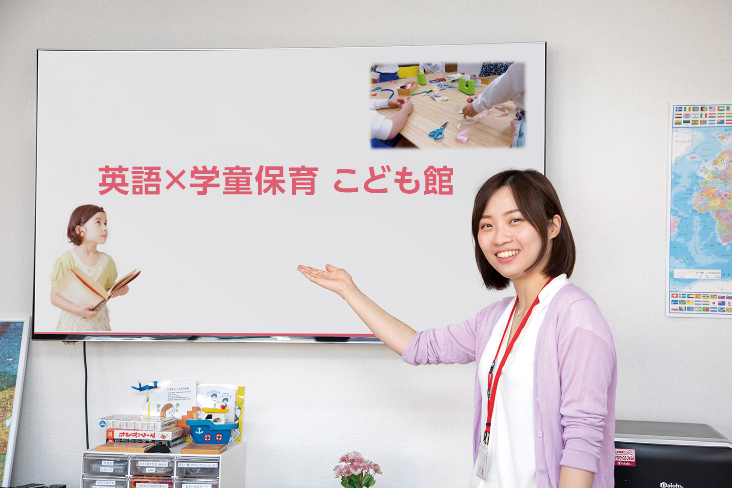 説明会の様子