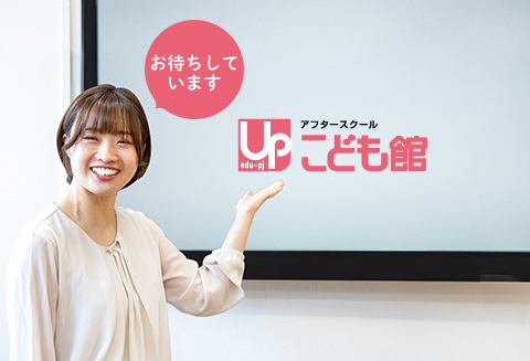 説明会の様子