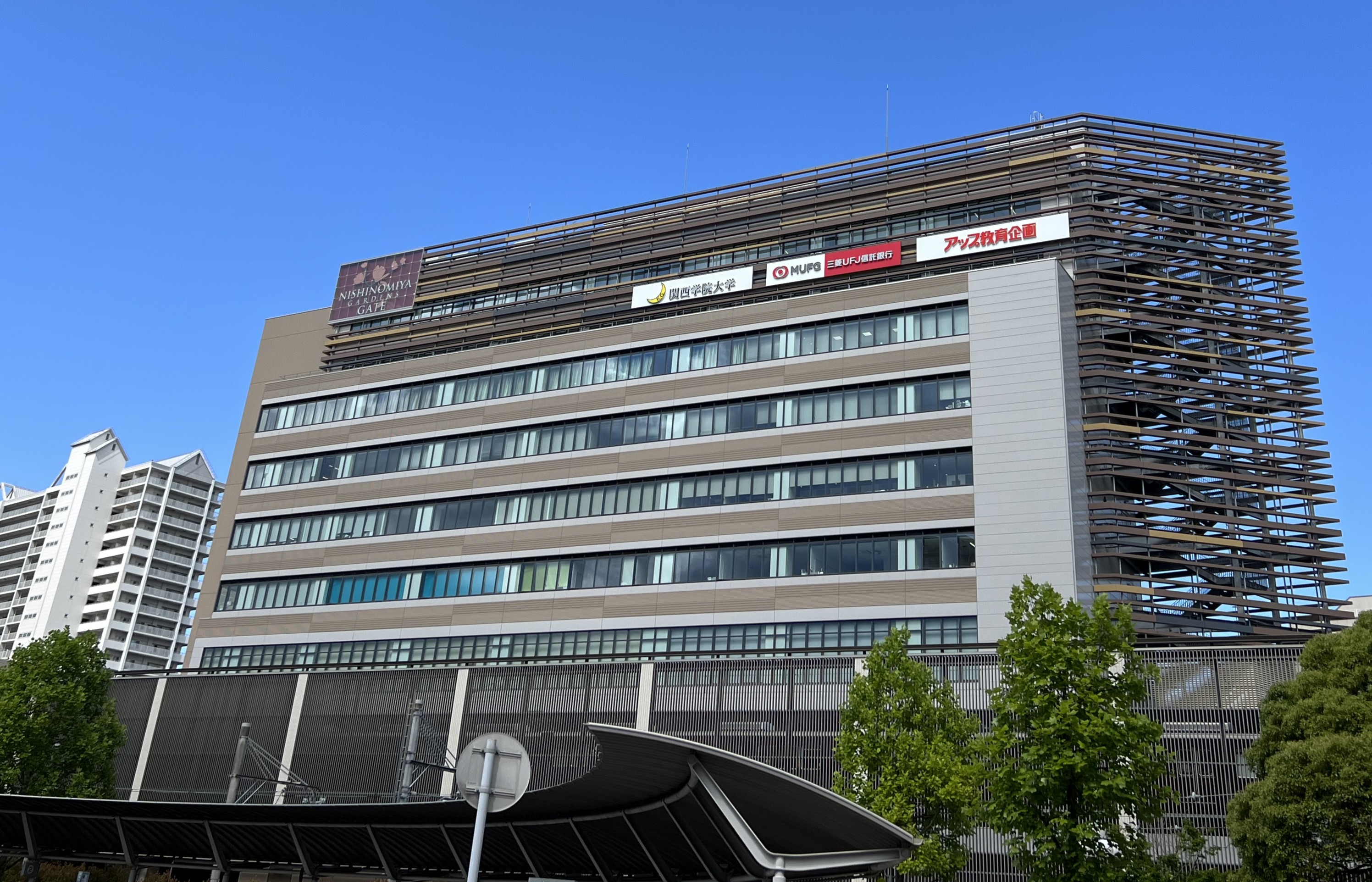 アップ高等学院 校舎