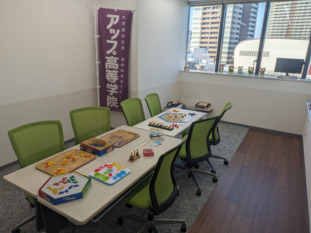 Recreation Room（開放教室）