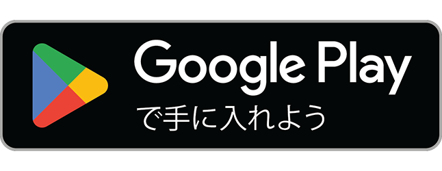 Android版『いいアプリ』